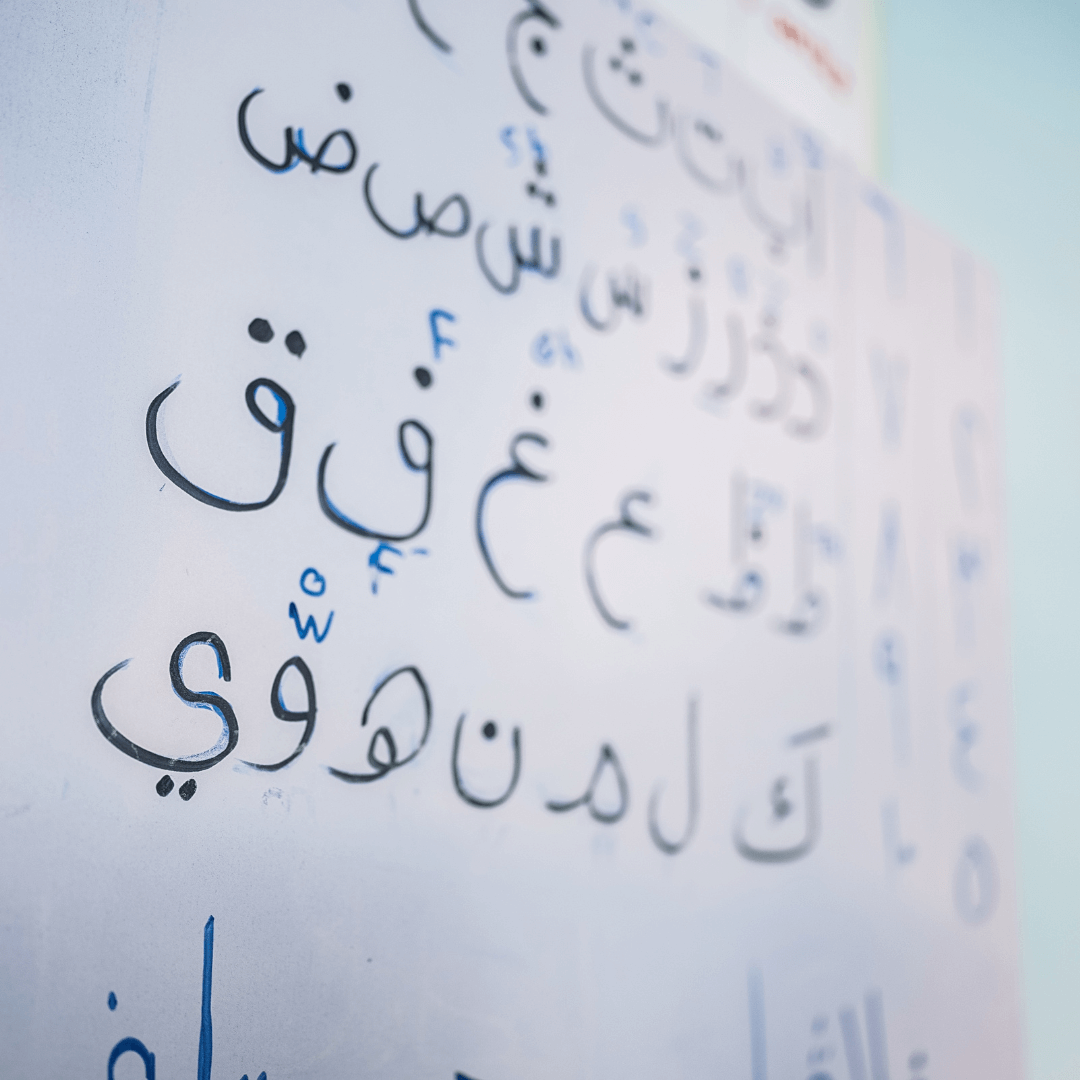 arabic_photo