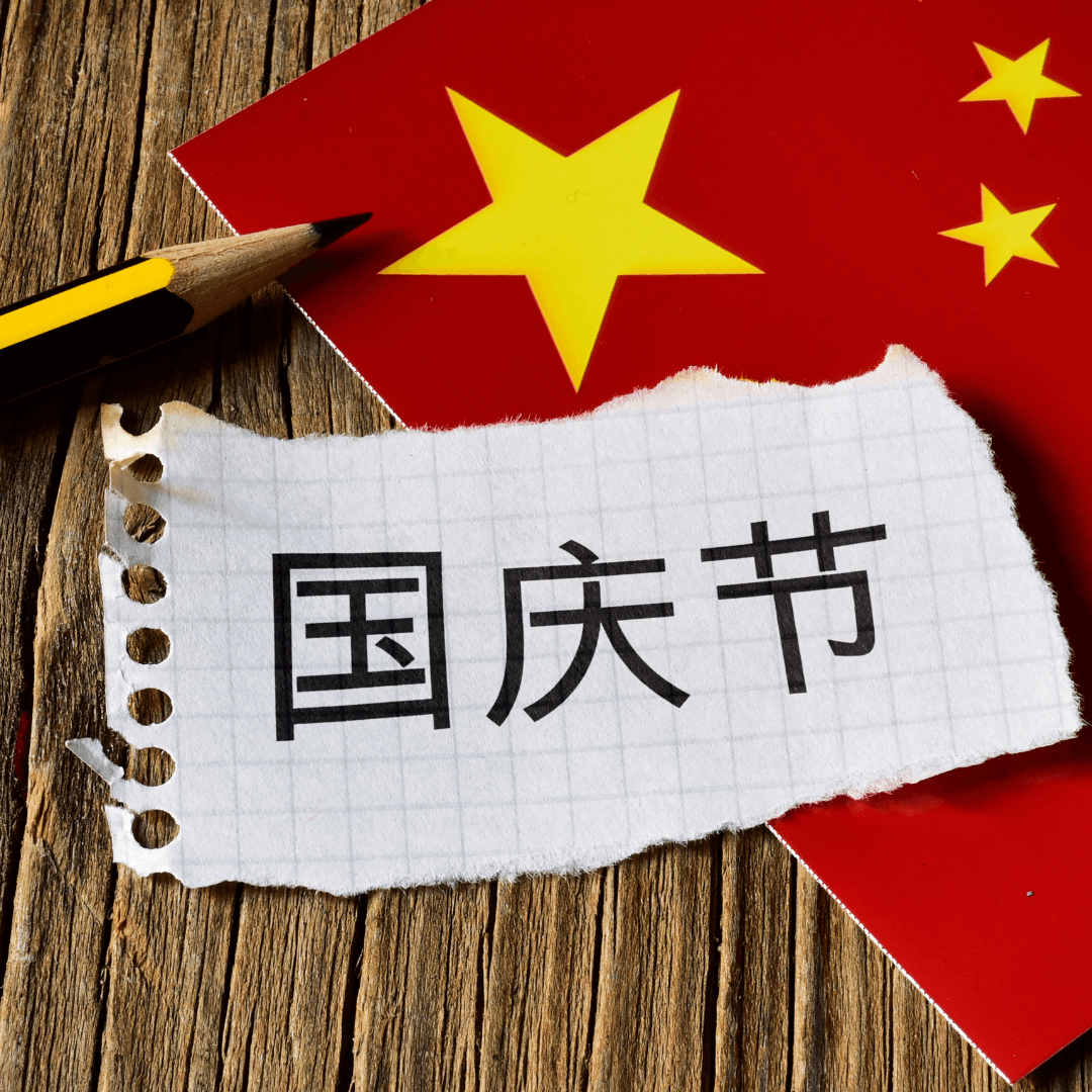 chinese_photo